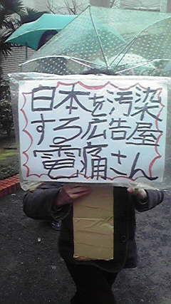 2012012111120001