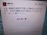 脅迫T (2)