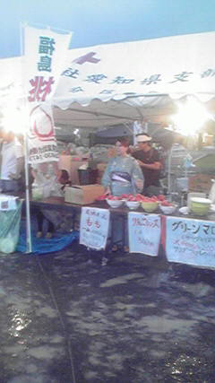 2012081118240001(2)
