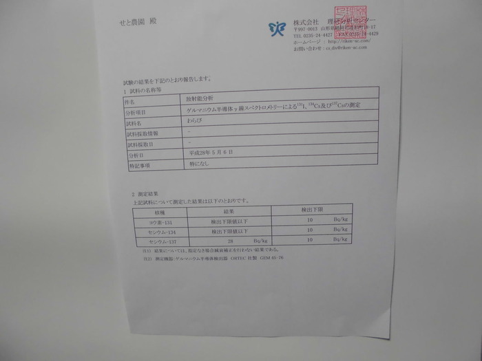 CIMG0516