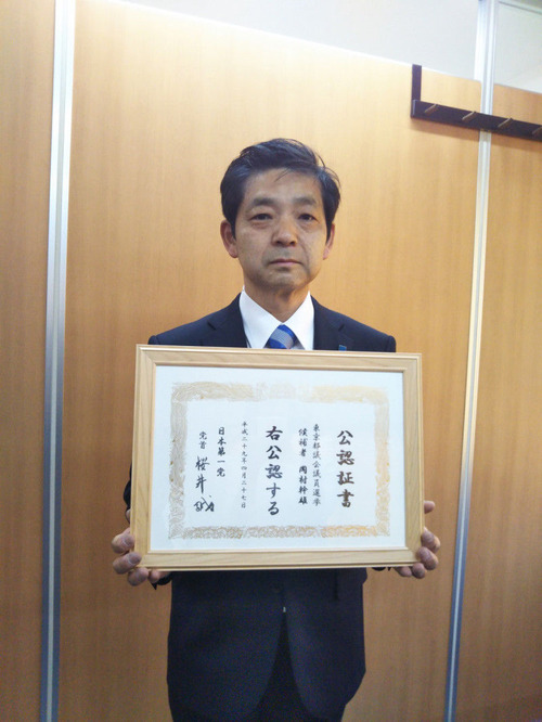 o1125150013934852895