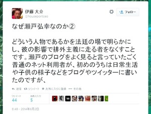 �ʤ����͹����ʤΤ�2