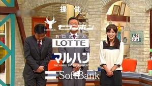 fuji-sb-lotte