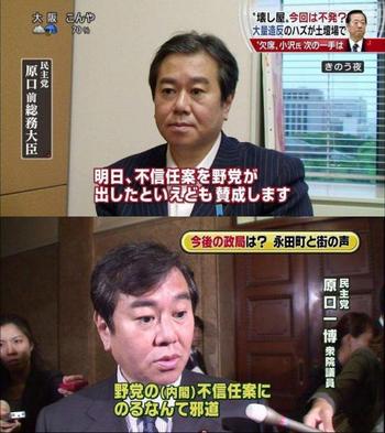 haraguchi1