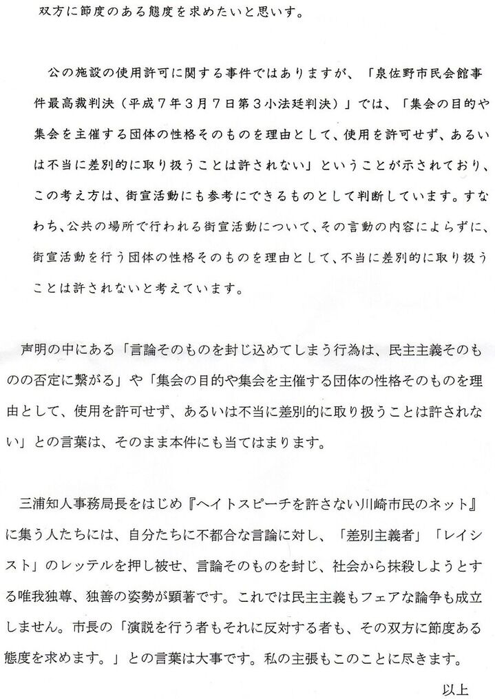 ccf3e127-s