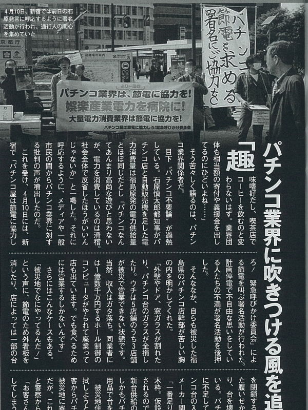20110417_12