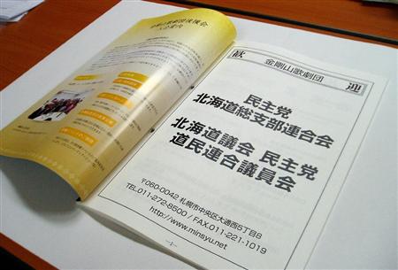 crm11081307590002-p1