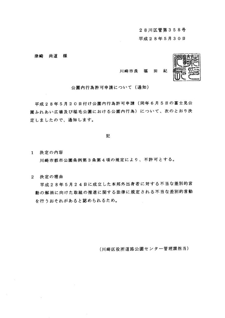 �Ե���(4)