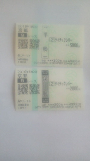 2019010614500000