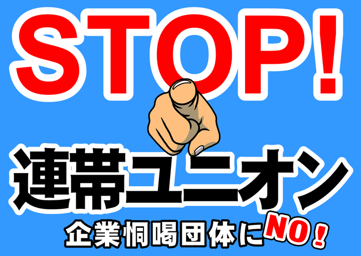 STOP��˥���ץ饫