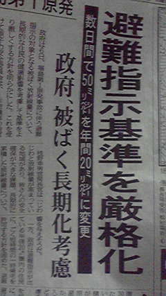 2011040721180000