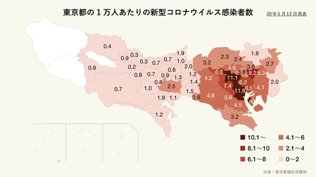 tokyo-cases-per10000-0513cream-640x360