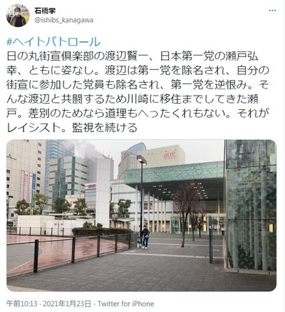 bashi5