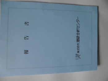 CIMG0515