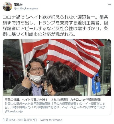 gaku