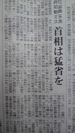 2011040110230000