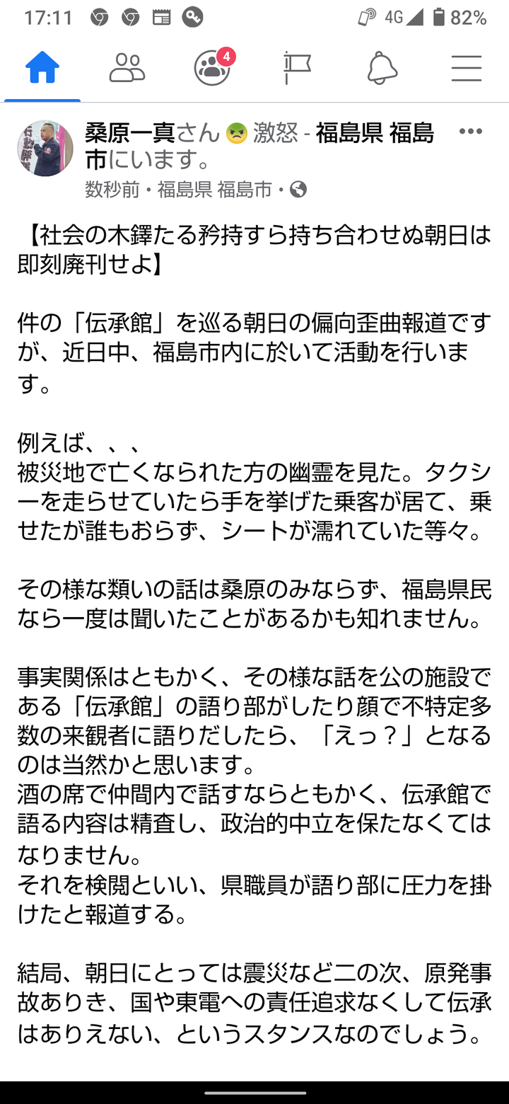 Screenshot_20201006-171139