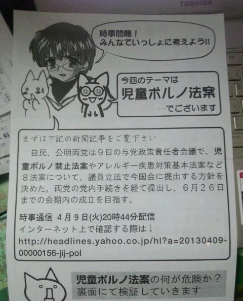 jipo_20130515072901