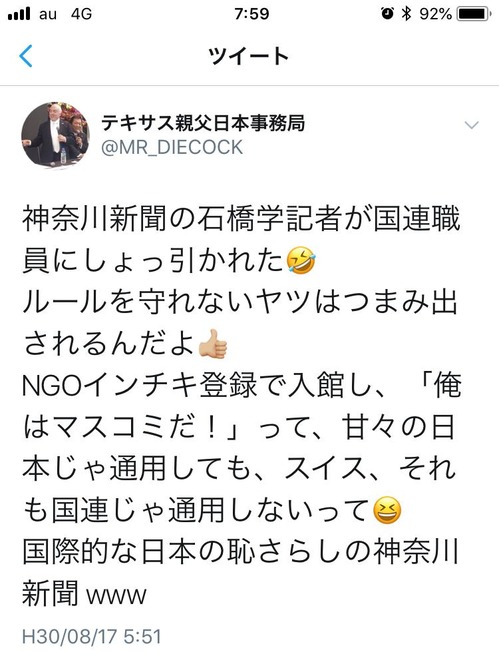 26C167CC-696A-436C-9A04-4484FF004FDC