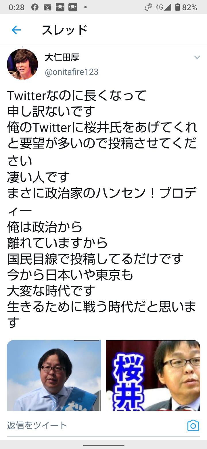 Screenshot_20200611-002830