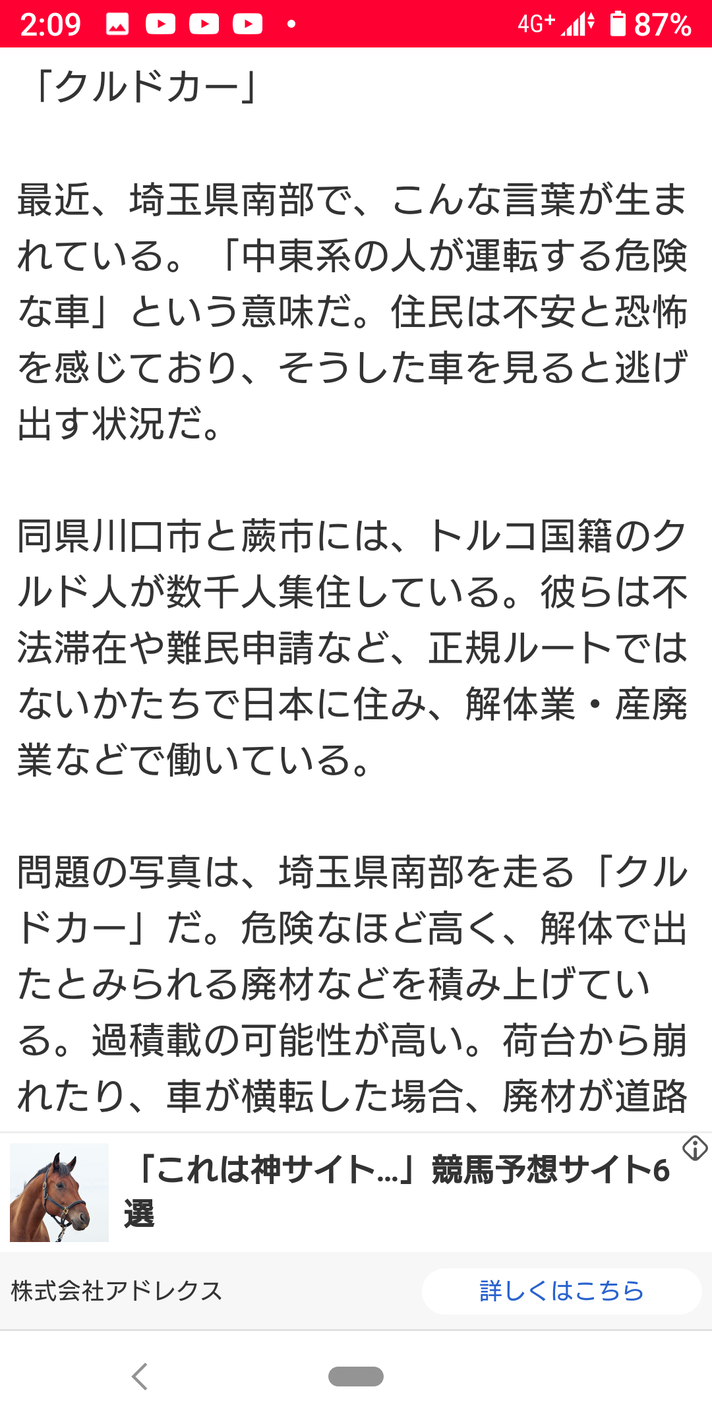 Screenshot_20230903-020912