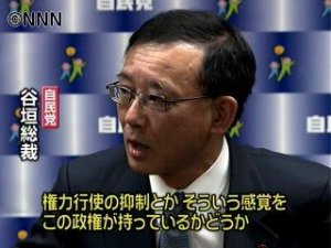 88_200912140020001thumb