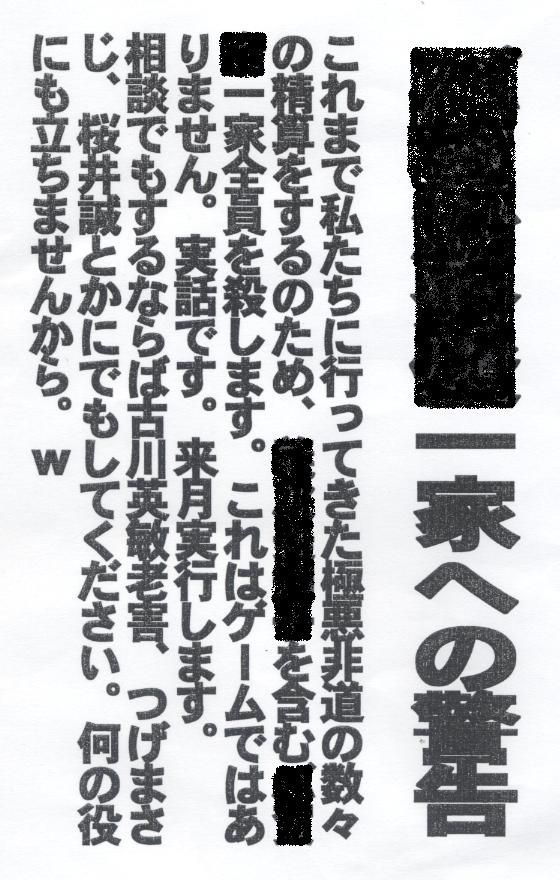 画像 006