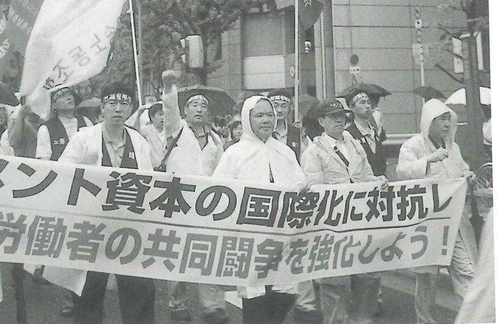 共同闘争-1024x668