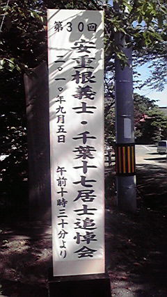 2010090508500000