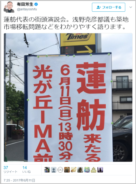 aritaposter-1-444x600