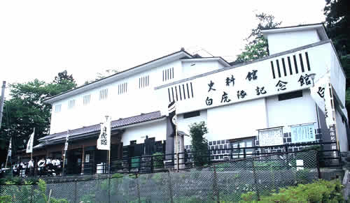 kinenkan