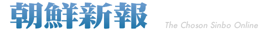 logo_chosonsinbo_jp
