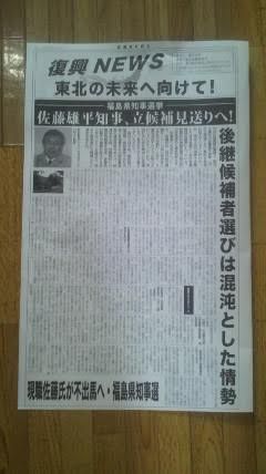 unnamed