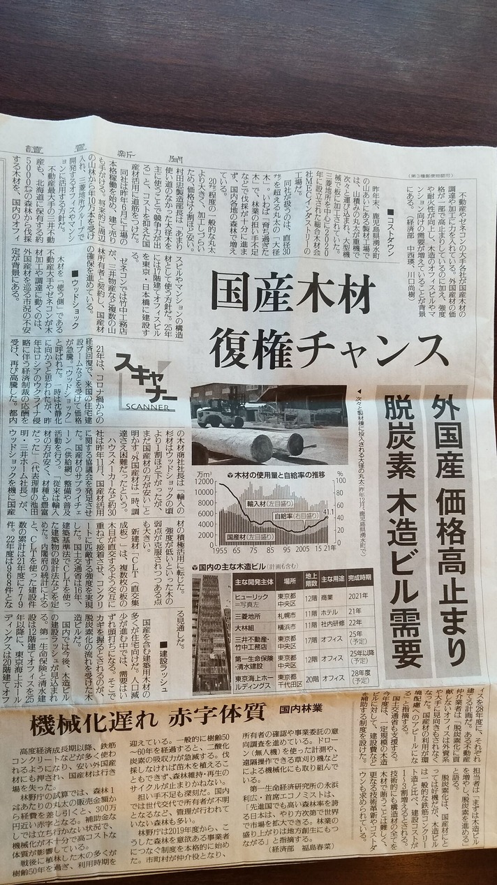 IMG20230130103843 (1)