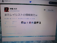 脅迫T(3)