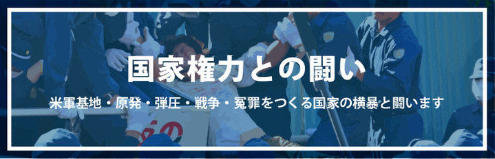 kokkakenryoku
