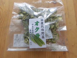CIMG0144