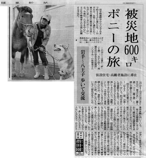 yomiuri_20131115