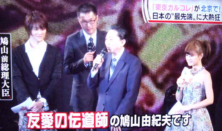 20110507-tvasahi-17ji-2