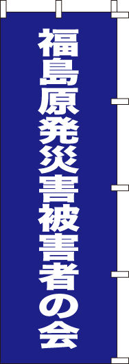 genpatu