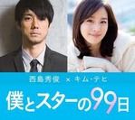 40c23f2c-s