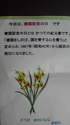 2010021116240000