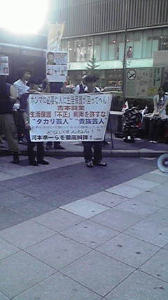 2012061018030000