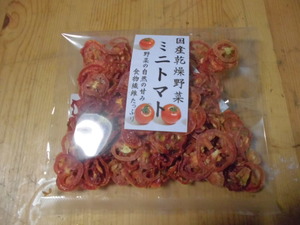 CIMG0163
