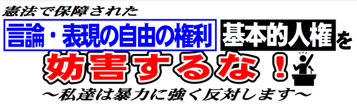 川崎0814