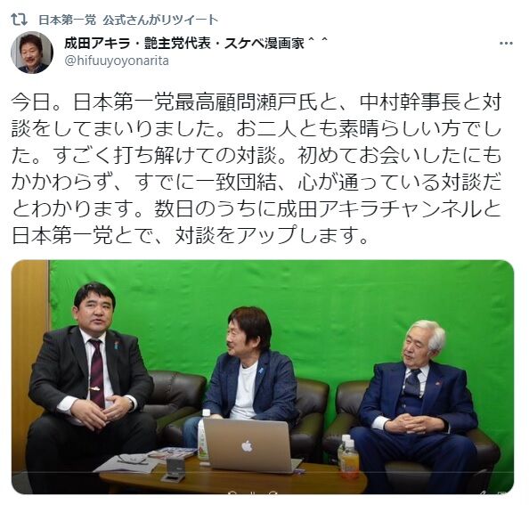 daiichi2