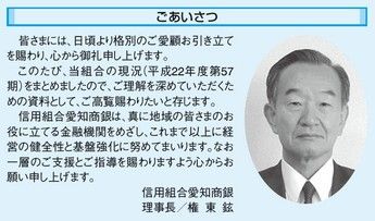 f243c6525f1fcf813fe9ea0e53dbe152