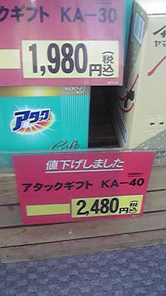 2011092311360000