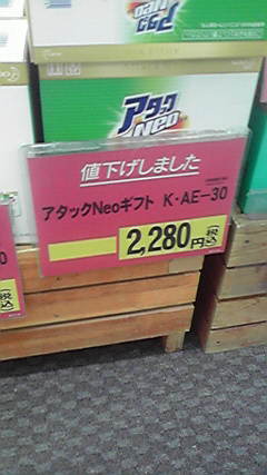 2011092311350000