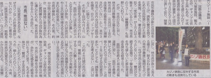 ���¸�ǯ12��24�����п������ǡʲ��ͻԥ����Ρˡ�2��